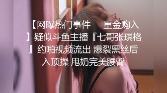 【精品厕拍】商场女厕双镜头偷拍漂亮小姐姐的小嫩B 4K超清画质版 再遇风骚美女 (1)