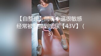 [MP4]STP23929 女神级清纯美妞终于不带义乳了&nbsp;&nbsp;两个刚整的大奶子&nbsp;&nbsp;开档黑丝双指扣穴&nbsp;&nbsp;振动棒抽插出水&nbsp;&nbsp;翘