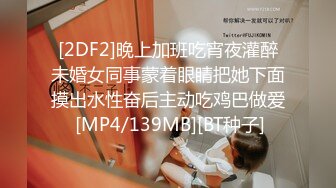 [MP4/ 1.89G] 约啪良家少妇酒店做爱 我勒个去 还以为是老师来了 丰满肉体白皙皮肤压上去狠狠蹂躏把玩