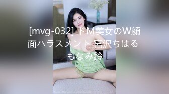 [MP4/ 542M] 瘦子传媒工作室巨骚极品眼镜妹 各种姿势都非常配合 淫性本能蛮腰电臀女上位 羞耻颜射欲女 (1)