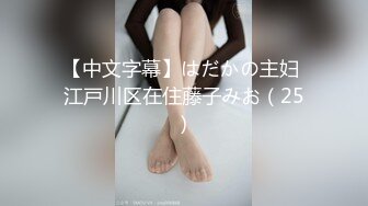 [MP4/3730M]女神嫩妹足交控必备》最新VIP群福利流出，清纯极品小姐姐推特女菩萨【丸丸子】私拍，高质量丝袜玉足推油足交精射[3730MB]