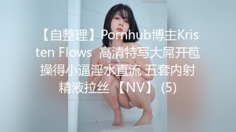 杏吧独家 - 淫荡肉丝女房东 勾引租客