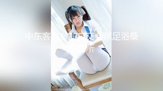 绝对领域 LY-011 美女职员的沉浸式按摩体验