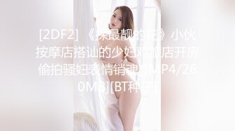 ❤️2023钻石泄密❤️原相机-妩媚妖艳少妇反差学生妹泄密合集5V[某房原版]3 (1)