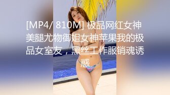 《极品反差✅淫妻泄密》真实骚妻淫乱轰趴公交刷锅第一人！推特顶级绿帽母G【三品】私拍，调教啪啪3P4P双棍齐入 (3)