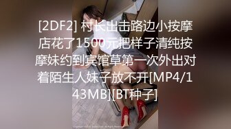 ?优雅气质尤物?办公室高冷女神没想到摸几下就湿了，真是欠干啊，按在床上大力抽插，骚逼直接喊着求饶了