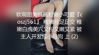 [HD/0.3G] 2024-06-08 蜜桃传媒PMC-481屌丝男爽玩AI智能娃娃