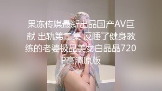 清纯小妹露脸让两个渣男小哥玩弄 听狼友指挥 掰开粉嫩的骚穴给狼友看 大鸡巴直接插入浪叫不止[MP4/616MB]