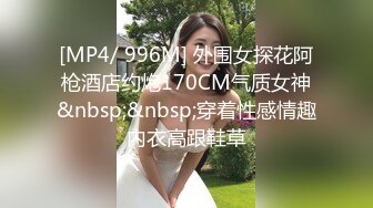 [MP4/585MB]11-15加钱哥探花约啪白色小衫温婉女孩，吃鸡巴的样子好骚