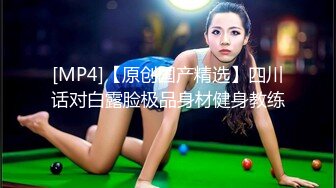 黑丝美腿18小萝莉，被小哥无情暴力输出，摄影小哥旁边观战