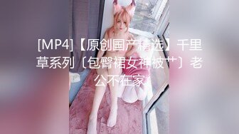 [MP4/862M]3/3最新 颜值婊超卖力口活吃屌大屌把骚穴塞的满满真舒服VIP1196