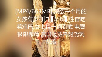 【新片速遞】&nbsp;&nbsp;看着像混血美女，爆乳美腿全身粉嫩，买了些新道具，跳蛋震动骑乘抽插，特写揉搓小穴[1.39G/MP4/01:25:16]