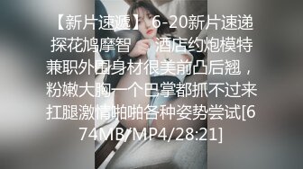 [MP4/539M]8/27最新 中午吃饭灌醉迷翻又来要钱的女城管好好玩玩她的B解恨VIP1196