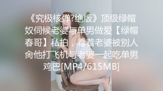 [MP4/ 470M] 新晋博主剧情性爱记录糖心Vlog陪叔叔玩双人游戏给你买Cospaly套装 洛丽塔少女救赎