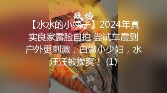 气质白领美少妇下了班一个在家自慰跳蛋自慰刺激，表情勾引狼友蹲下特写手指掰穴淫水流了一地