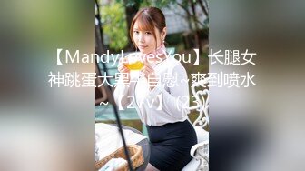 【最新高价购入原档】放倒90后美女妹子狂干，翻眼，口交，制服，丝袜，假鸡巴狂插，美乳大长腿小吊带诱惑，超清1080P