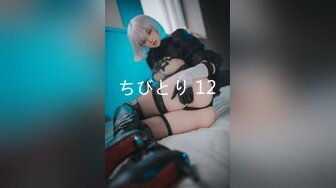 ✿纯欲小学妹✿反差清纯少女〖优咪〗被绑在椅子上调教，逼粉奶大人形小母狗，同学老师眼中的乖乖女私下超级反差