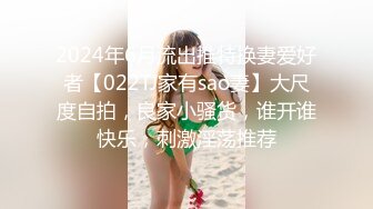 [MP4/ 147M] 蜜桃臀足球宝贝女上位，这样的屁股太太棒了，坐起来就是像是无底洞！