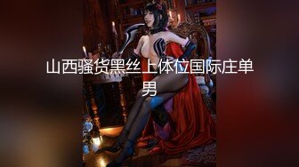 【反差婊子】20套反差婊子生活淫乱视图合集⑧189V/564P，大奶嫩妹 椒乳嫩妹 肥臀御姐 出轨女友 女同舌吻 淫贱反差！