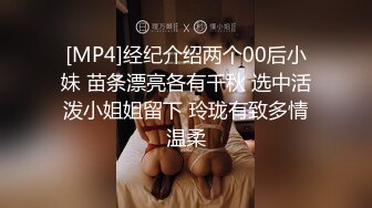 [MP4/ 308M]&nbsp;&nbsp;换妻极品探花，密码房，吊钟乳少妇被围攻，情趣黑丝，轮番上阵狂插骚穴，娇喘高潮