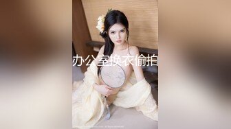 约炮大神Soul上约的超高颜值00后公主级大学生妹纸 披肩美乳后入一顿怼操