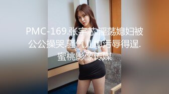 【拉美巨鸡】又粗又大无套爆操,好喜欢这根大香蕉！