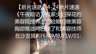 [MP4]高颜值甜美妹子激情啪啪近距离拍摄开档黑丝后入大力抽插猛操