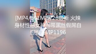 [MP4/ 4.42G] 极品白皙女神究极大长腿 5.20最美淫物兔女郎长腿丝袜控 S型曲线爆乳蛮腰