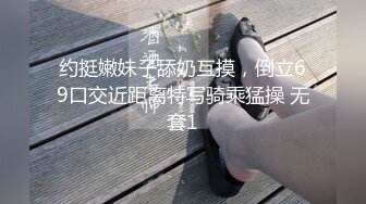 STP17724 风骚小姨子和姐夫激情啪啪啪，全程露脸大秀直播口交大鸡巴，激情解锁各种姿势抽插爆草浪荡呻吟，口爆吞精