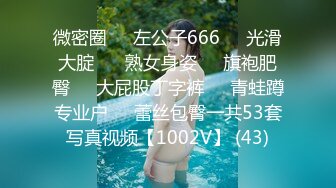 学妹的风情让人无法抵挡，娇嫩肉体在身上添吸爱抚