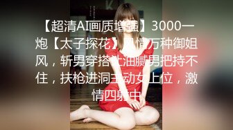 -无敌身材短发美少女腰细胸大骑乘姿势操的奶子晃动 黑丝美腿翘起 第一视角抽插