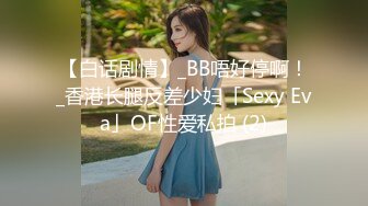 母狗训化 李雅 ，F奶嫩模熟女少妇气质，超美胸型无敌了2