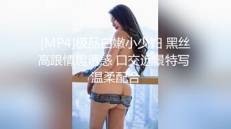 [MP4]很耐看的邻家美腿可爱小美女 服务态度好 加打车费 飞机头小哥共付3200 把妹子抱起来狠狠地操 叫床声让隔壁今晚睡不着了