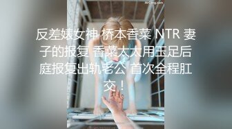 【极品白虎女神】锅锅酱 劲爆窈窕身材02年女神 黑丝学姐淫欲足交 女上位M腿小穴裹茎榨汁 淫靡交合无套中出