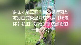 录一下婊子的小骚逼