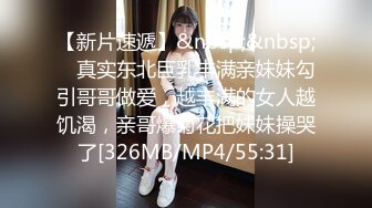 【ED Mosaic】 女大生想挑战3P 结果我不小心找太多人 连饭店房务人员都加入上