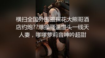 白衣御姐白嫩大长腿奶子鼓胀饱满 舌吻揉捏黑丝销魂啪啪后入猛力进出