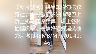 超嫩极品学妹【毛桃幺】极品粉嫩鲍鱼~真想舔一口啊~冒白浆【30V】 (22)