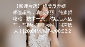 哈哈哈淫魔抓奶手，老婆刚睡醒来到客厅，老公双手就抓起奶子抱起来玩弄，玩爽了才告诉妻子有摄像头在，吓得不轻！