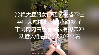 [MP4/729M]4/8最新 九头身172CM顶级美腿兔女郎黑绳SM捆绑VIP1196