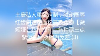 STP31480 星空无限传媒 XKG164 反差阴险少女乘虚而入勾引房东 李恩娜