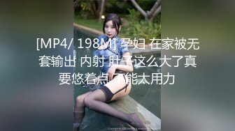 国产AV佳作MD0082-七夕情人节特別篇  男女上错身 灵魂交换肉体交合