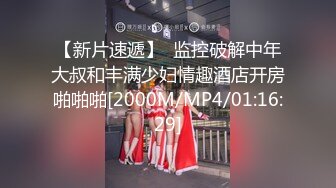 【极品推荐18岁新人4P群交】【下篇】逞年轻不激情，更待何时！一群嫩妹小萝莉舔鸡巴操BB，向炮友们展示真正嫩嫩的奶子和BB穴。多人组合玩翻天了！