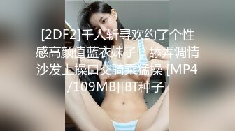 175_(sex)20230909_大屁股小女神