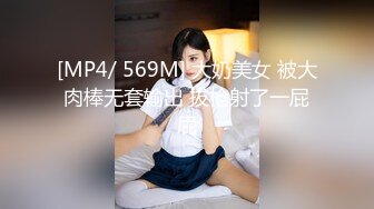 [MP4/1.63GB]170CM氣質美禦姐，黑絲大長腿，喜歡吃屌的小騷貨，趴在椅子上後入，大白美臀