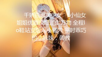 [MP4]麻豆联合爱豆出品 MAD-028 《鬼父性癖》让我的女孩成为女人吧