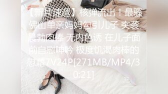 【极品稀缺 破解摄像头】JK风小姐姐更衣间拿手机自拍 多角度偷拍