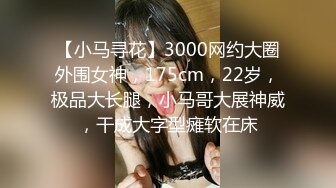 OnlyFans最新捅主任，爆操极品吊带黑丝长腿美女，性感淫纹加持下干的女主肚子都鼓包了