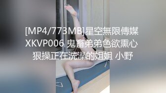 STP34306 极品御姐魔鬼身材！堪比办公室女秘！ 丝袜高跟美腿！是个正常男人看了都想干她！