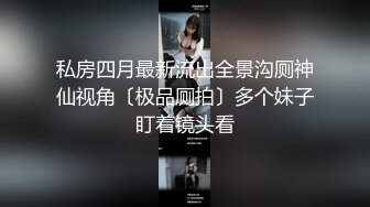 【极品稀缺 破解摄像头】JK风小姐姐更衣间拿手机自拍 多角度偷拍